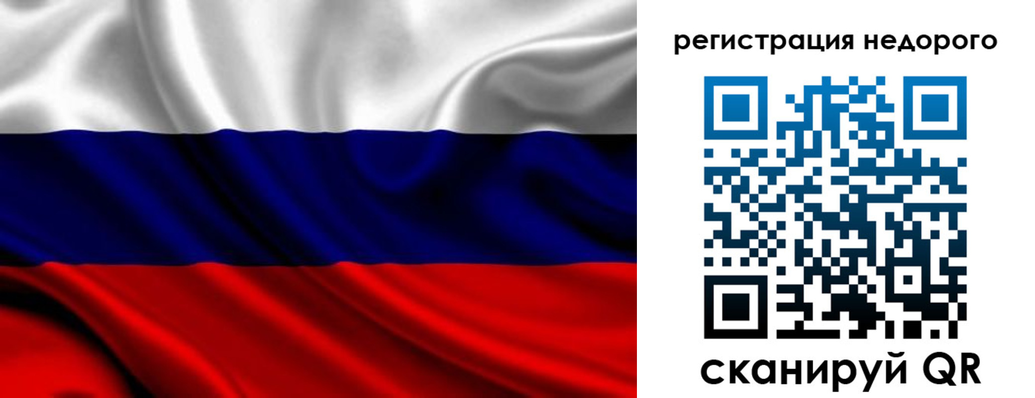 прописка законно в Дедовске