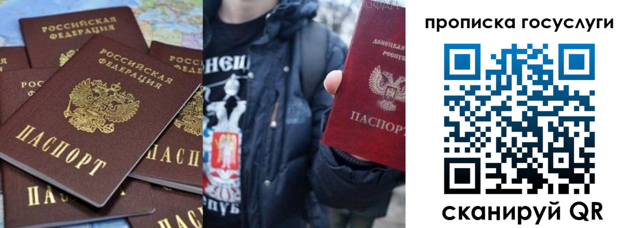 прописка для военкомата в Дедовске